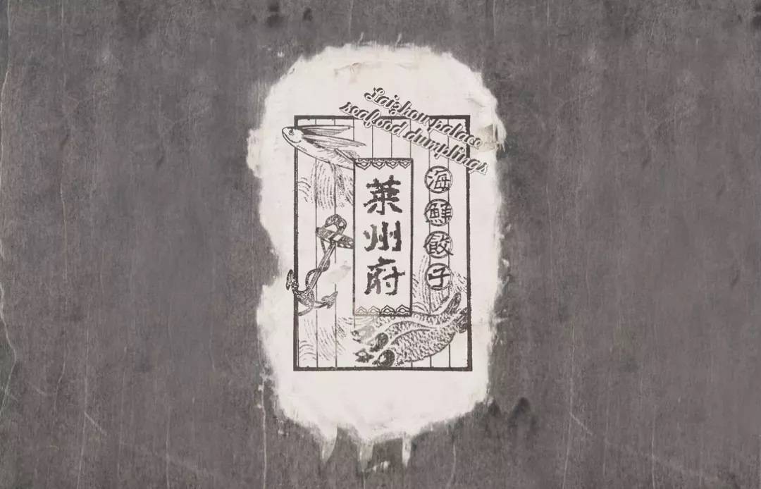 1餐饮创意品牌vi设计