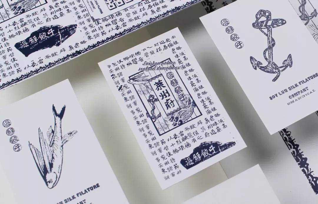 7餐饮创意品牌vi设计