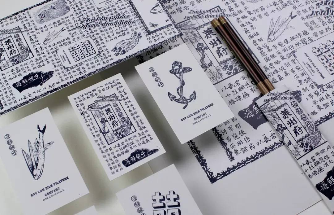 8餐饮创意品牌vi设计