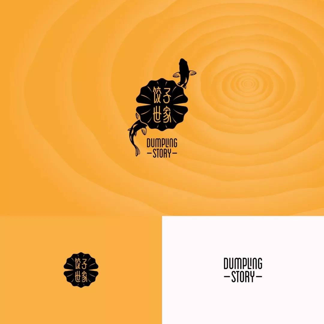 10餐饮创意品牌vi设计