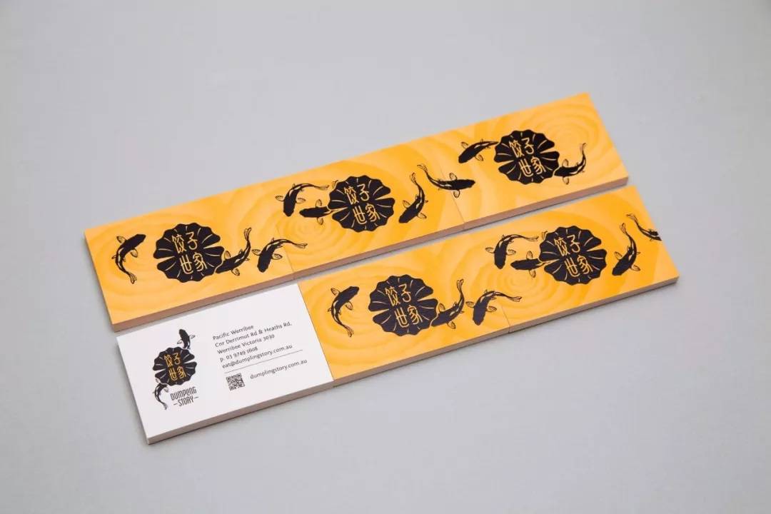 13餐饮创意品牌vi设计