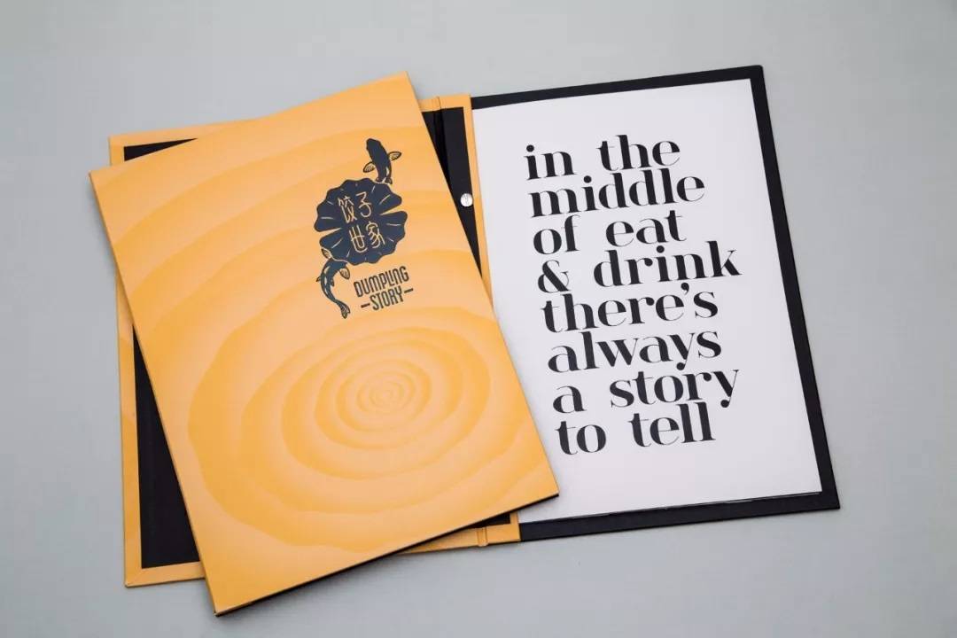 15餐饮创意品牌vi设计