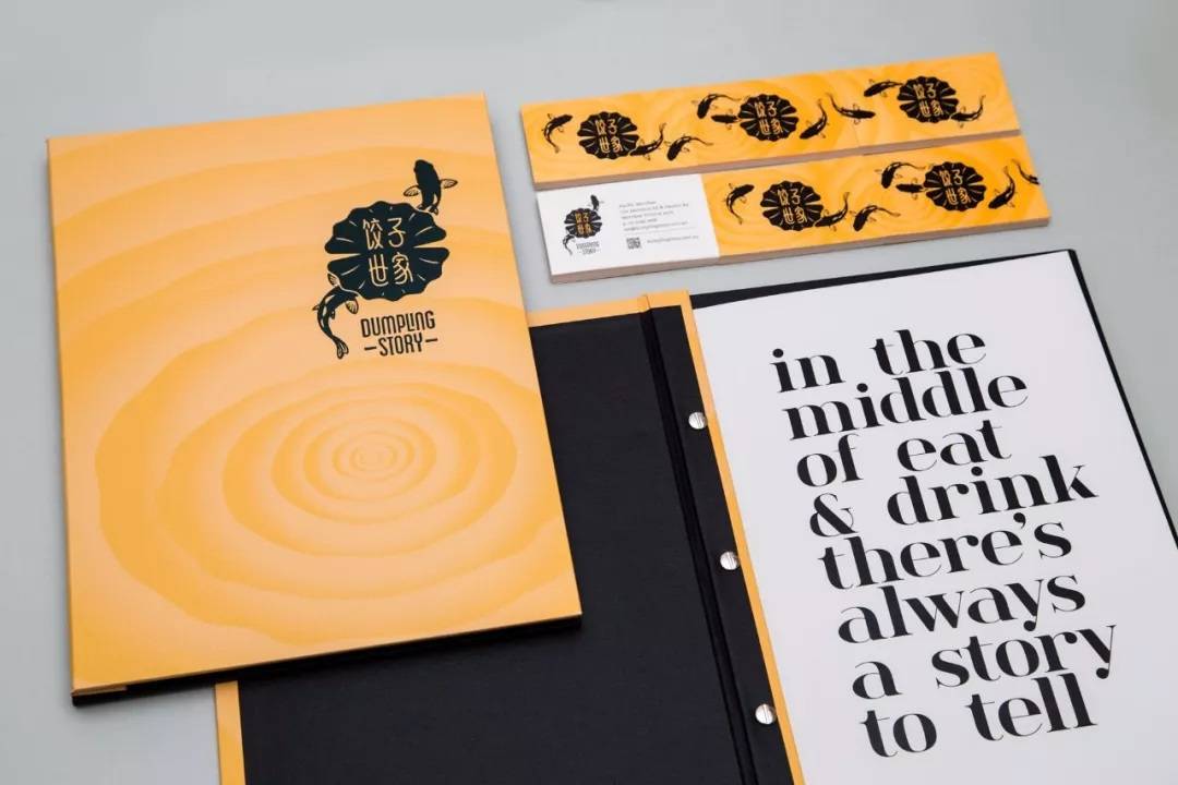 16餐饮创意品牌vi设计