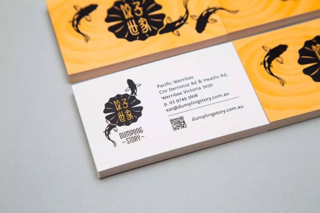 14餐饮创意品牌vi设计