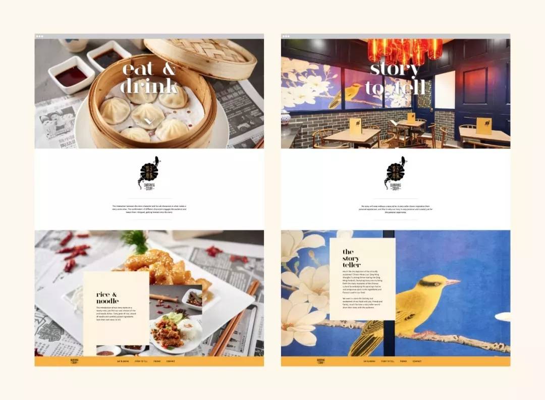 19餐饮创意品牌vi设计