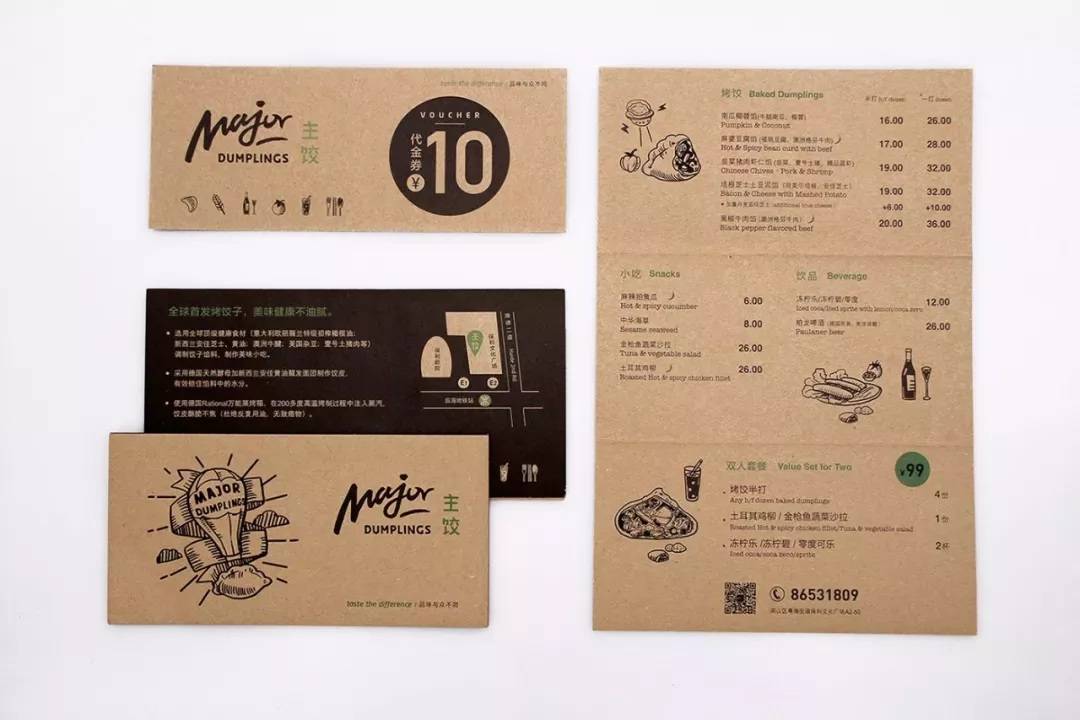 26餐饮创意品牌vi设计