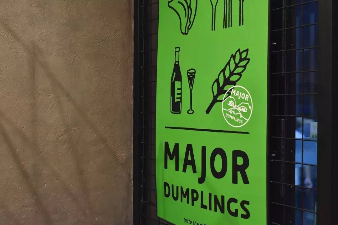 29餐饮创意品牌vi设计