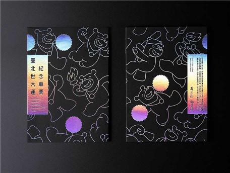 高端创意纸质外包装盒设计