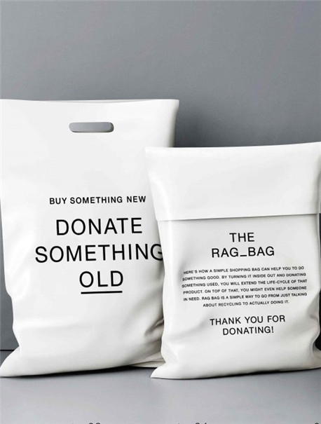 白色包装袋大文字设计