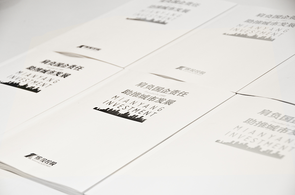 绵投画册封面设计