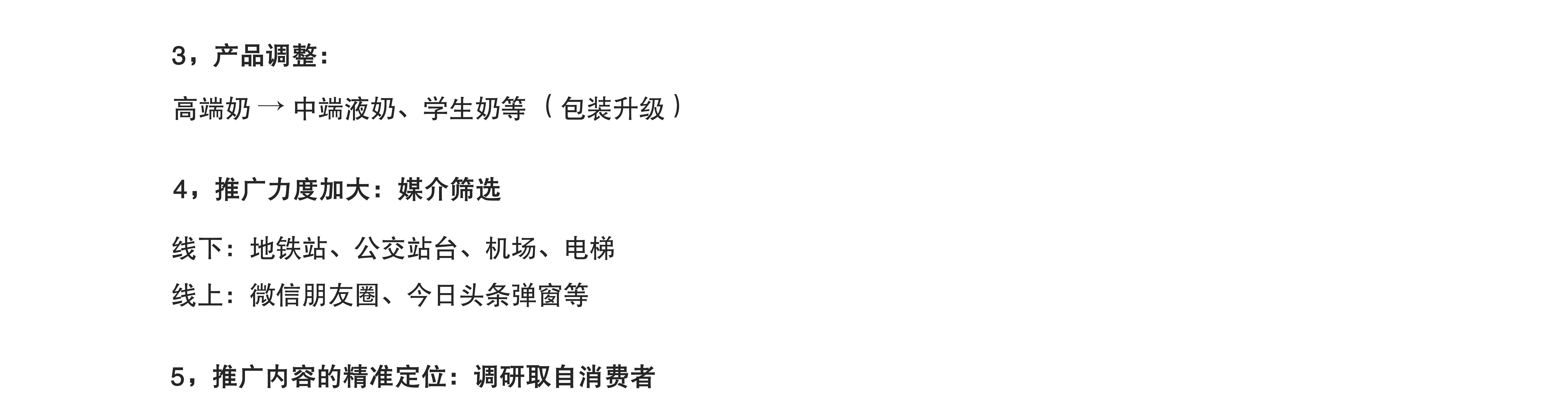 高原之宝品牌设计