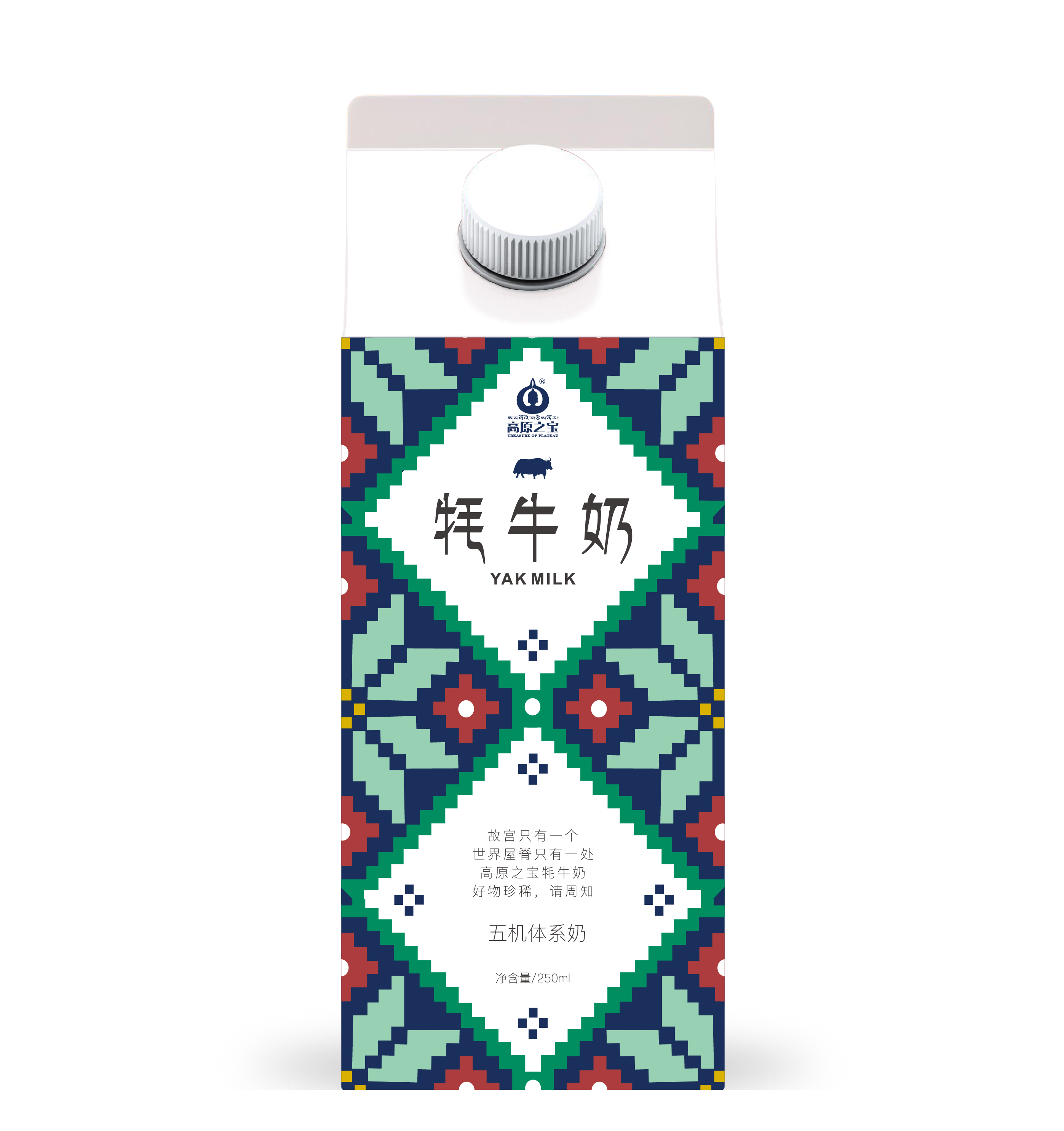 高原之宝包装设计图