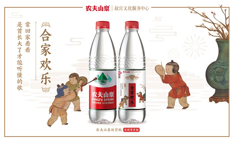 2019年农夫山泉产品包装