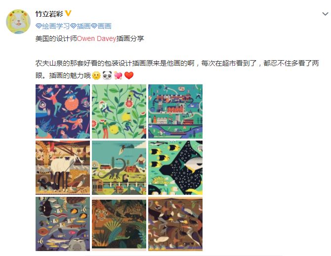 农夫山泉包装设计创意来源:英国插画家Owen Davey