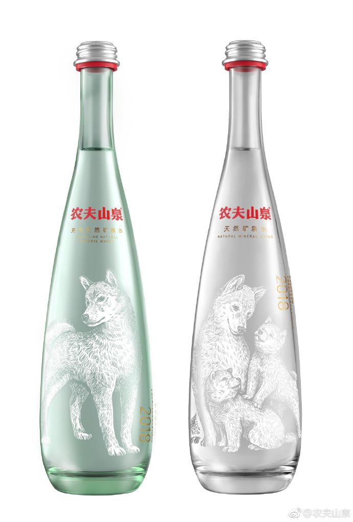狗年农夫山泉品牌设计