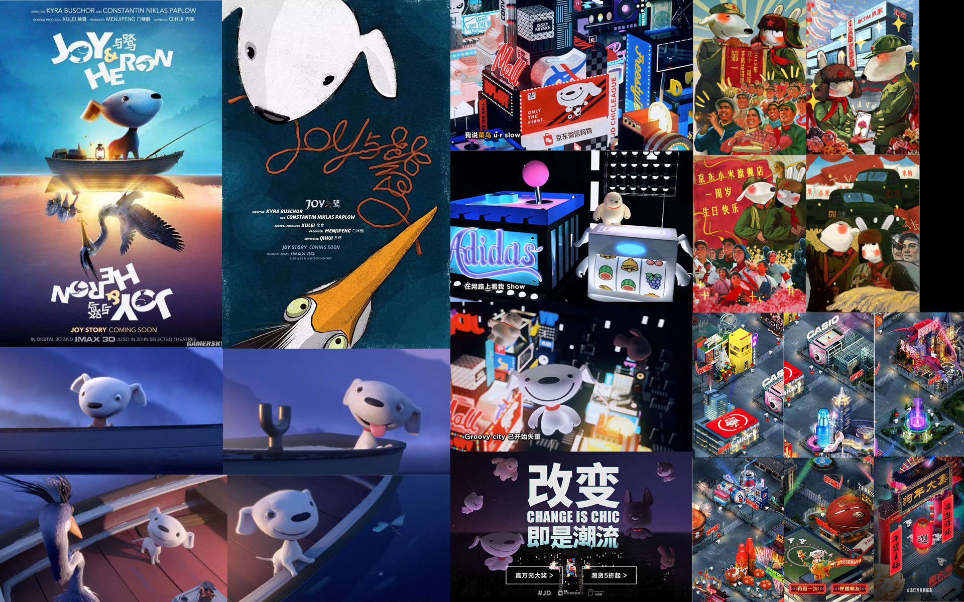 解析品牌设计9-1