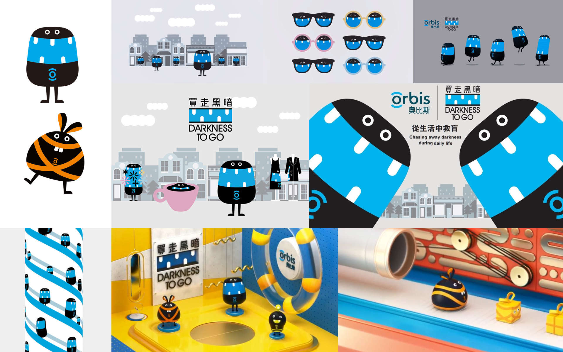 解析品牌设计10