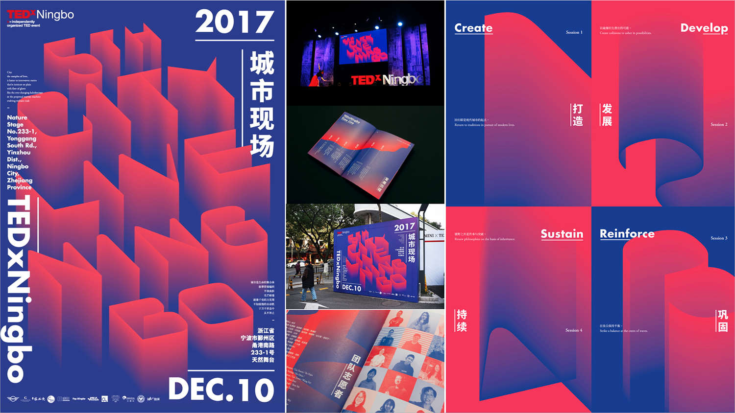 解析品牌设计12