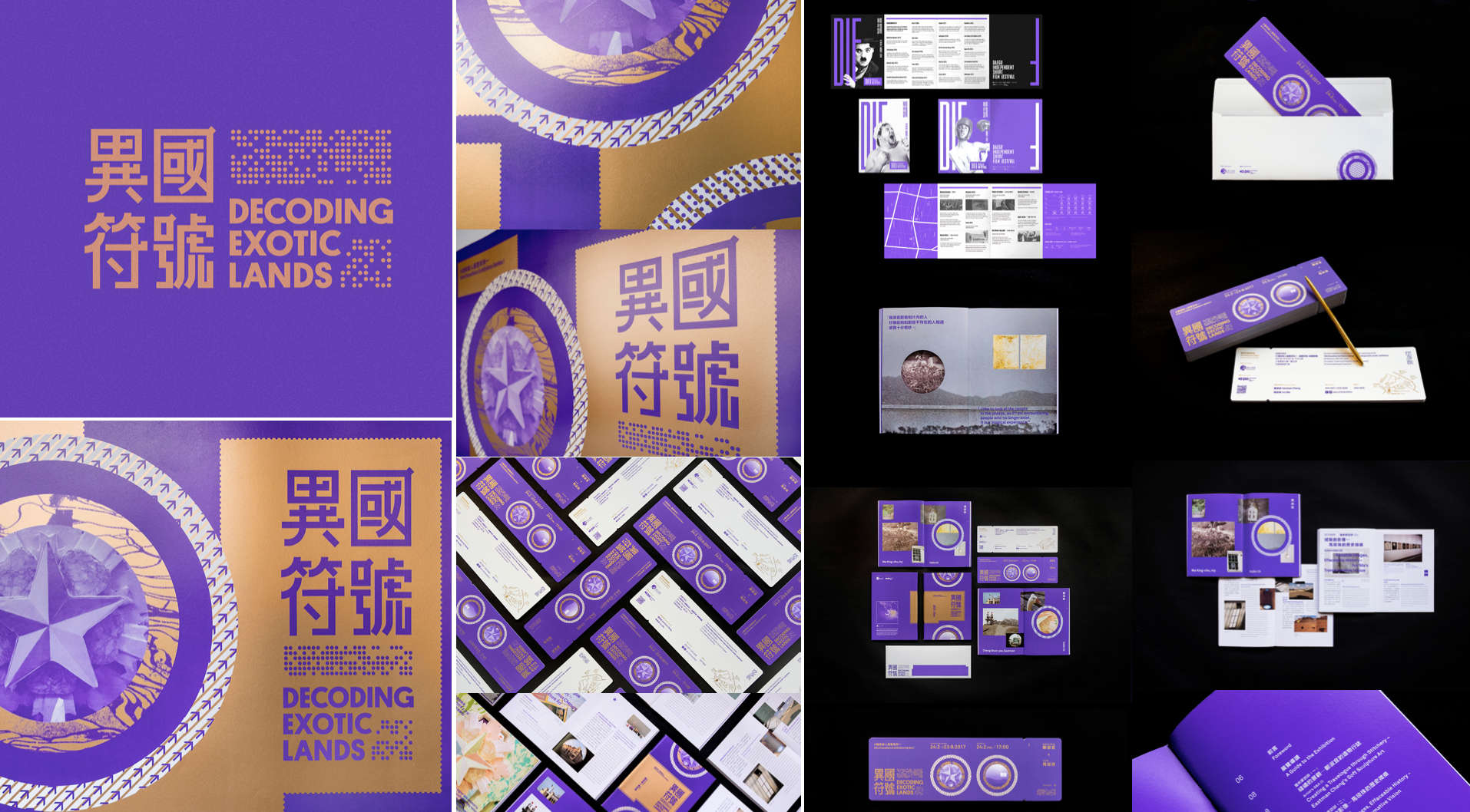 解析品牌设计20