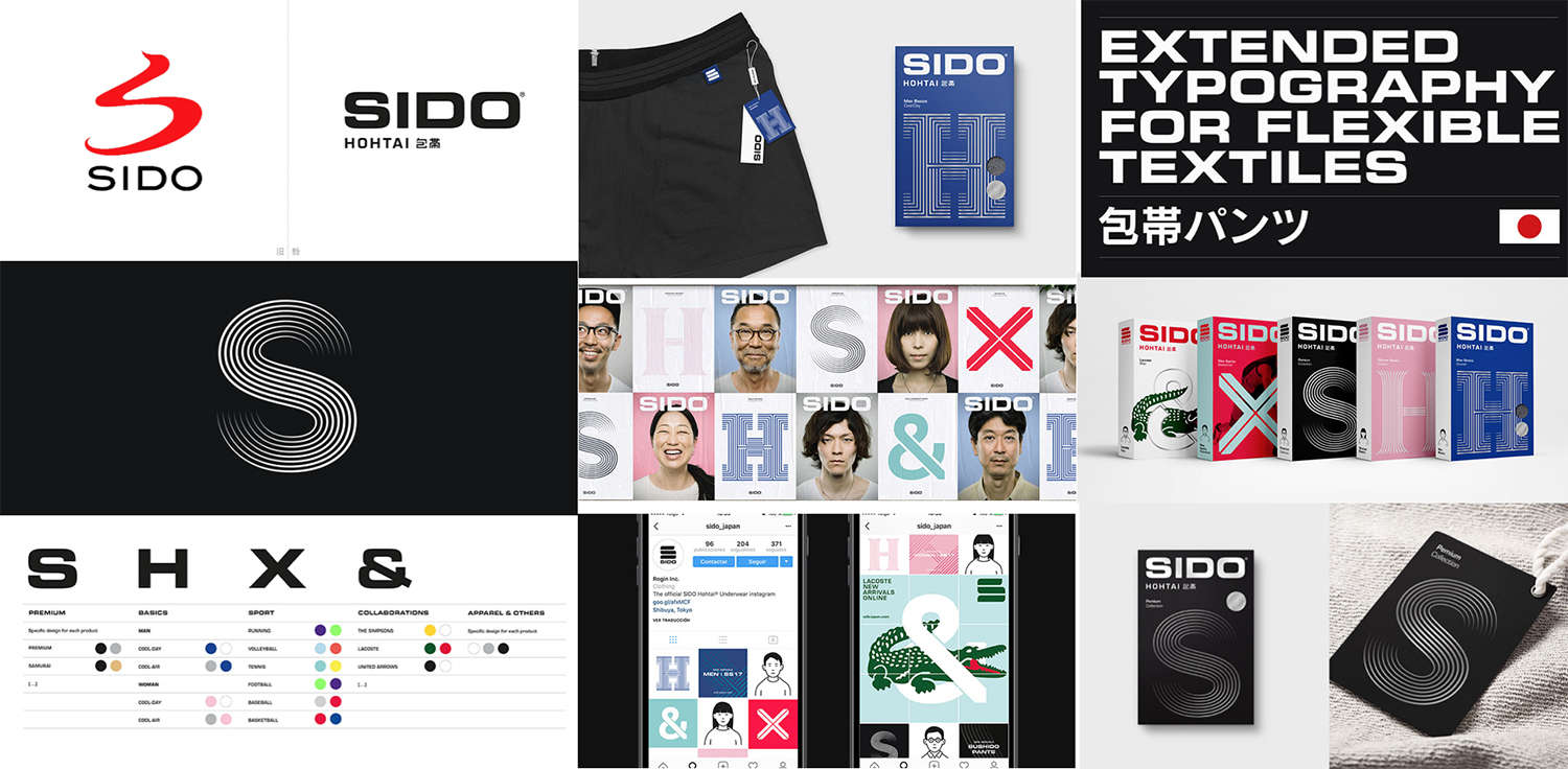 解析品牌设计19