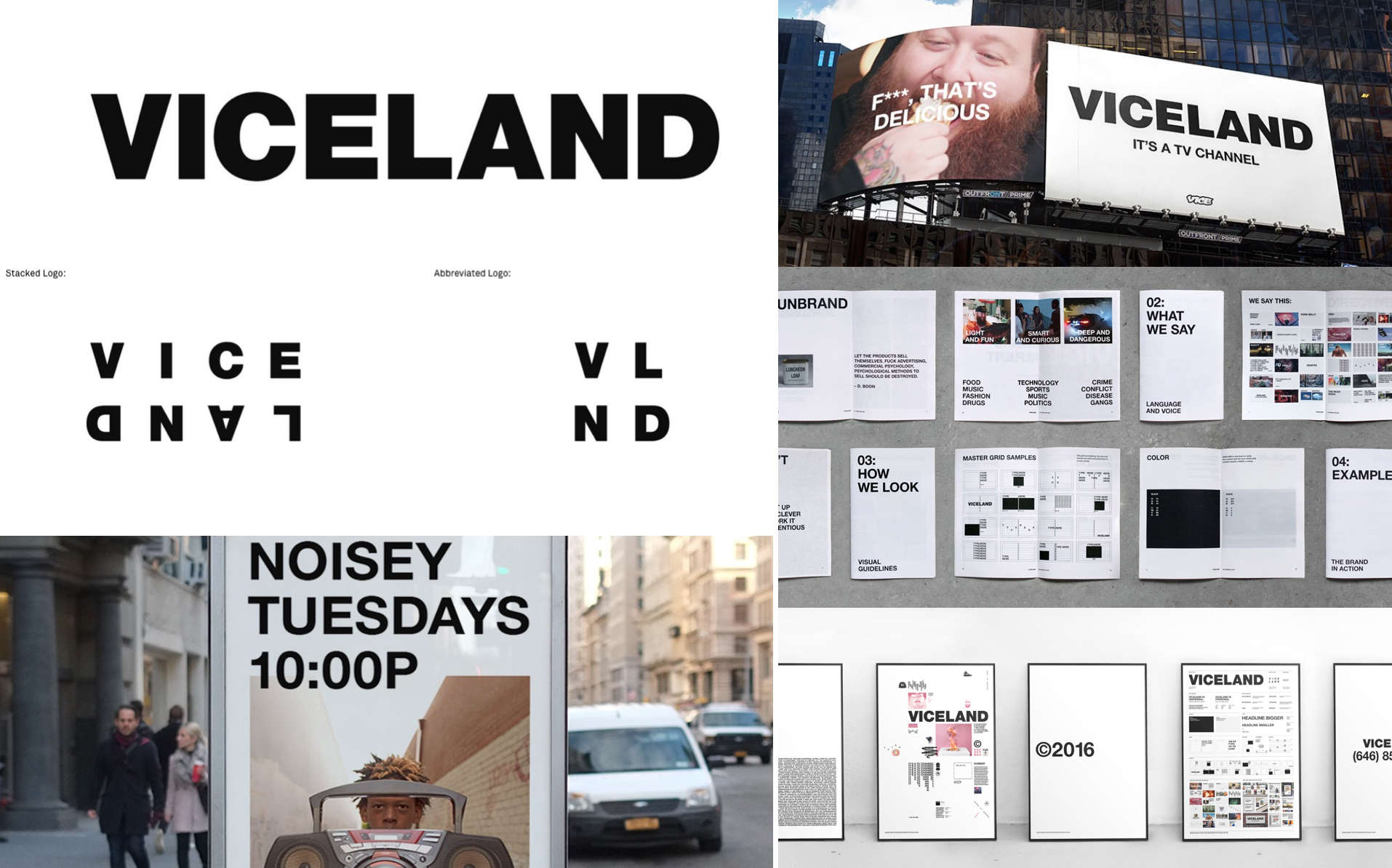 解析品牌设计23