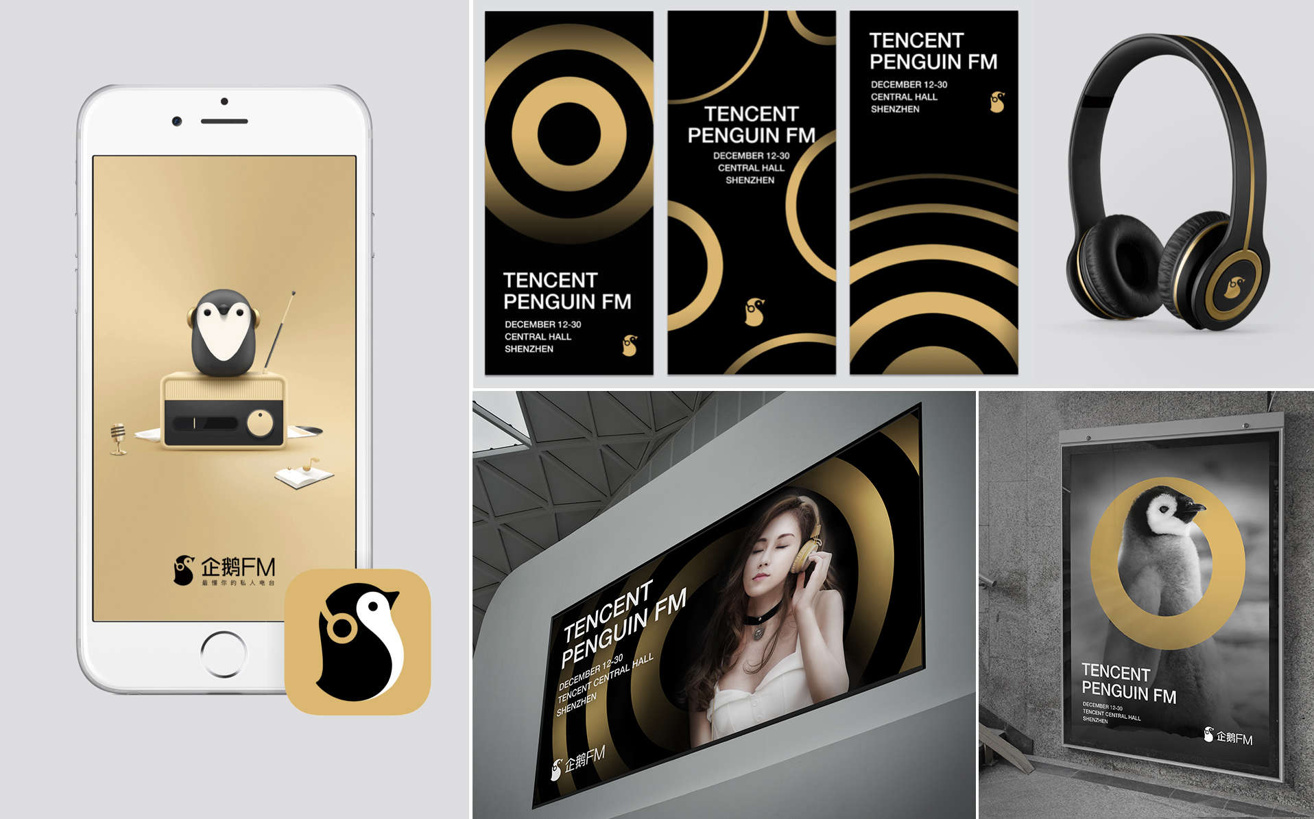 解析品牌设计26