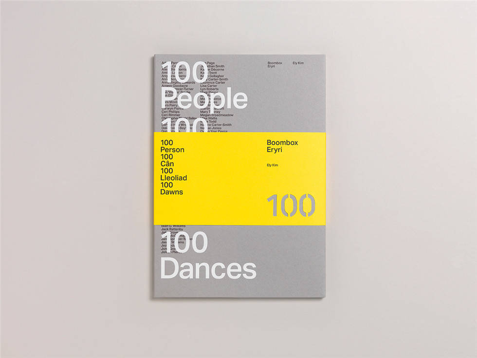 光盘包装创意文字标志设计